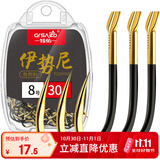 臻佑（Grsaed）双血槽伊势尼鱼钩8号鱼钩散装大物钩有倒刺鲫鲤钓鱼钩钓鱼配件