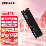 金士顿（Kingston）1TB SSD固态硬盘 M.2接口(NVMe PCIe 4.0×4) KC3000 读速高达7000MB/s AI 电脑配件