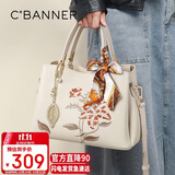 千百度（C.BANNER）牛皮包包女包手提包单肩斜挎包轻奢高档生日礼物高级感送女友老婆