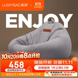 LUCKYSAC懒人沙发豆袋EPP 客厅卧室阳台单人榻米小沙发椅 舒适款暖灰色