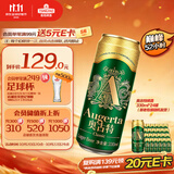 青岛啤酒（TsingTao）奥古特330ml*24罐 整箱装