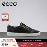 爱步（ECCO）板鞋女 时尚潮流百搭简约经典平底鞋日常休闲板鞋女 柔酷430003 黑色43000301001 35 （偏小，建议选大一码）