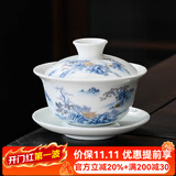 瓷牌茗茶具 盖碗大号 青花陶瓷盖碗花茶杯 白瓷三才碗杯敬茶碗泡茶 功夫茶具 【山水人家】盖碗