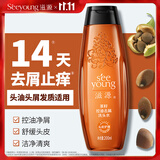 滋源茶籽控油去屑洗头水男女士洗发水清爽无硅油200ml