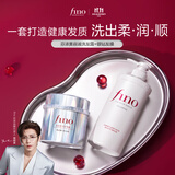 FINO芬浓美容液洗发露550ml+银钻发膜200g柔顺护发套装日本进口