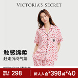 维多利亚的秘密 明星同款 宅度假系列天丝绵柔印花短袖睡衣家居服 5P8Q粉爱心-短袖长裤 11262805 S