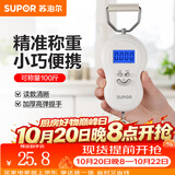 苏泊尔（SUPOR）手提电子秤便携式高精度挂钩称菜秤称行李秤称重器快递秤 手提秤50kg0.01g