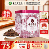 七彩雲南名门普洱（玫瑰）200g普洱茶熟茶 特级散茶 茶叶自己喝口粮茶自饮