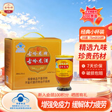 古岭龙酒75ml*16杯保健酒35°黄精枸杞药材养生酒米酒浸泡礼盒装