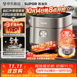 苏泊尔（SUPOR）电饭煲4-5人有钛0涂层不锈钢4升大容量不粘球釜远红外柴火饭家用多功能智能电饭煲SF40HC1869