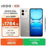 vivo iQOO Z10x 12GB+512GB 月岩钛 6500mAh超薄蓝海电池 天玑7300 护眼LCD屏幕 电竞手机 国家补贴