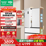 容声方糖515L法式多门冰箱双系统双循环超薄零嵌入式除菌一级能效风冷无霜国家补贴BCD-515P60FZMAD白