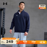 安德玛（Under Armour）UA秋冬Rival男子1/4拉链抓绒保暖长袖运动休闲卫衣1386016 藏蓝色410 L