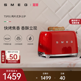 SMEG/斯麦格复古烤面包片机保价双11全自动早餐机三明治吐司多士炉家用生日新婚结婚高端礼物TSF01/02 红色（两片式）