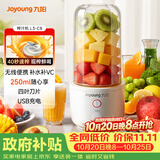 九阳（Joyoung）榨汁杯 家用小型便携榨汁机 水果果蔬果汁机 辅食机搅拌杯电动多功能自动清洗L3-C8