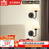 雷士（NVC） 北欧式壁灯搭配 简约欧美式壁灯 卧室床头壁灯 房间过道走廊温馨 素织 简约壁灯【2只装带光源】