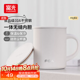 FGA富光马克保温杯316不锈钢大容量男女办公室咖啡杯学生茶杯水杯子