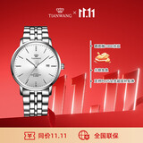 天王（TIAN WANG）男士手表 生日礼物学生手表钢带石英男表白色GS31131S.D.S1.S