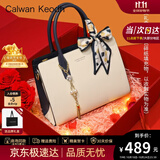 CALWAN KEODH包包女款2026大容量单肩妈妈包手提斜挎生日礼物高级感送女友老婆 米白【折叠礼盒装+拉菲草+贺卡赠女友】 京仓直发/次日达