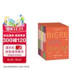 【限量特装刷边版】酒神三部曲  一套把酒放回历史现场的文化读物，让世界文明史从三种酒中发酵出来 扫码探索《酒友私藏手册》更多酒类优惠券、惊喜活动一手掌握 赠 小酌杯（酒杯）  朗姆酒  酒型书签