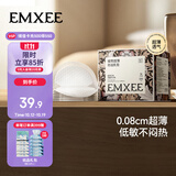 嫚熙（EMXEE）防溢乳垫哺乳期一次性超薄透气孕妇乳贴溢乳垫防漏奶贴100片