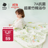 babycare儿童浴巾超柔吸水纱布新生婴儿洗澡巾婴儿 95*95-小小考拉
