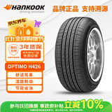 韩泰（Hankook）汽车轮胎 225/45R18 95V XL H426 原配起亚K5/秀尔/索纳塔8
