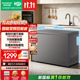 容声286L双温冰柜小型家用冷柜变频新一级能效冷藏冷冻两用减霜PCM内胆电冰箱BCD-286E10KNLAD国家补贴