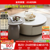 全友家居现代简约小茶几组合客厅家用收纳储物柜子奶油风落地柜小圆桌