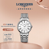 浪琴（LONGINES）瑞士手表 时尚系列 男士钢带机械表L49214116