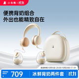 小白熊吸奶器免手扶电动热敷双边Z2+冰鲜收纳包背奶组合