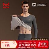 猫人男士无痕保暖内衣男厚款双面热力绒润肤打底男款秋衣秋裤套装 碳灰【羊绒蛋白+无痕磨绒】 2XL 【建议重140-160斤】