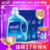 蓝月亮亮白增艳洗衣液薰衣草香 1.95kg*1瓶+500g*6袋 洁净去污 品质严选