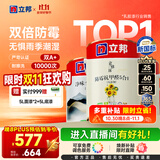 立邦室内乳胶漆涂料油漆墙漆防霉抗甲醛五合一15L/约21KG套装可调色