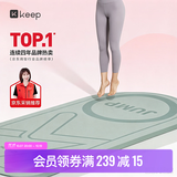 Keep跳绳减震垫隔音加厚12mm女士运动健身静音普拉提有绳无绳跳绳室内