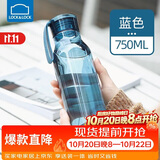 乐扣乐扣（LOCK&LOCK）夏季运动水杯简约塑料杯户外便携水壶男女学生杯子蓝色750ML