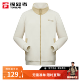 探路者（TOREAD）官方正品抓绒衣男秋季户外保暖外套抓绒衣裤抓绒服内胆 原木色/白色 S