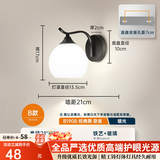 自由亮 led壁灯卧室床头灯现代简约创意卧室壁灯客厅过道楼梯墙壁灯 B款单头:经典黑:送5W暖光LED灯泡