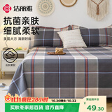 洁丽雅（Grace）7A抗菌床单单件 磨毛单床垫套床盖席梦思床单床罩床裙 2.3*2.5米