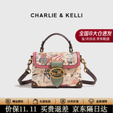 CHARLIE&KELLI小c&k包包女包2026新款女士手提马鞍包单肩斜挎包七夕情人节礼物 玫红色【京仓配送 赠专柜礼袋】