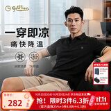 金利来【黑金7A抗菌】2026春夏新款短袖polo衫男士凉感休闲速干翻领T恤 黑色-99 L 175/92A 推荐135-150斤