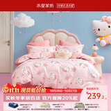 水星家纺三/四件套纯棉100%纯棉三/四件套被套枕套儿童学生宿舍套件 樱花纷纷KT【卡通动物/婴幼儿A类】 床单款 （被套150*210cm）