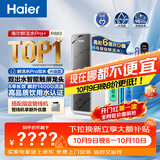 海尔（Haier）净水器鲜活水pro+1200G瞬时1400G抑菌滤芯触控龙头双出水厨房专用台下母婴直饮净水机R883