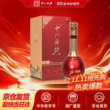 十八酒坊衡水老白干香型白酒 甲等15  39度480ml单瓶 送礼礼盒
