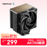 九州风神（DEEPCOOL）冰立方AK700暗夜风冷散热器/7热管单塔全避位/8秒反转清灰/智能启停风扇/CTT2.0热管