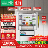 容声方糖机皇515L法式多门冰箱双净双系统超薄零嵌入一级能效无霜自动制冰国家补贴BCD-515P60FZNAD白