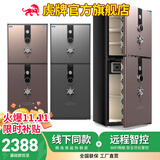 虎牌【精品新定义 线下同款】保险柜CSP国标认证可选 办公家用小型保管箱单双门保管柜大型指纹全钢 1.5米高-双门-经济版-灰咖双色可选 指纹+电子密码款
