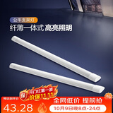 公牛（BULL）LED长条灯管支架灯办公室仓库厂房一体化超薄灯管 1.2米40瓦-白光