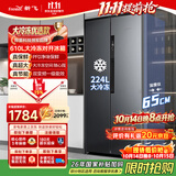 新飞610L对开门PFD净味巨能冻超大容量一级无霜大冷冻冰箱BCD-610WK9CT
