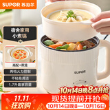 苏泊尔（SUPOR）电煮锅 电蒸锅 电热锅 多功能泡面小火锅 宿舍小电锅 一体蒸煮小炒锅 1.7L多用途锅 H17YK489A